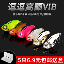 vib Luther Bait Suit Afar of Diamondbacks Snake Micro bright sheet Imitation Metal Fake Bait Teething bass Freshwater Bait