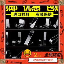 Shoe bracket shoe cabinet plastic shoe support shoe display rack stereotype U frame acrylic storage display multifunctional bracket