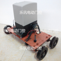 Rongda electric telescopic door motor All-in-one machine Built-in control board Double-track sliding door machine linear door anti-pinch door machine