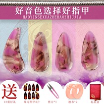 Shake finger Divine Instrumental Bullet Guzheng Fingernail Hawksbill Color Professional Playing Grade Adult Children Small Number Beginners Yi Chia Accessories