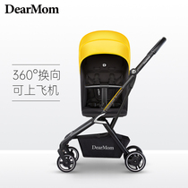 Star with the same] DearMom two-way stroller lightweight folding can sit and lie on the childrens stroller baby umbrella car