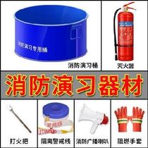Fire drill Barrel open iron barrel Fire drill barrel oil barrel Semi-circular fire stretcher thickened red equipment