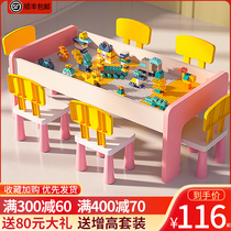Childrens multi-function building blocks table girl pink compatible music assembly toy puzzle game table high baby gift