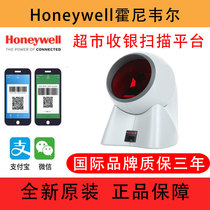 Honeywell MK MS7120 Serial RS232 scanning platform Serial bar code scanning gun