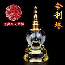 Large crystal stupa pagoda Tibetan Buddhist supplies Buddha Buddha Bodhi pagoda Lotus Pagoda pure copper ornaments