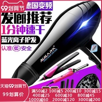 Hair salon Barber shop 9800W hair dryer household High Power 3 M ultra long line hair salon special electric blower