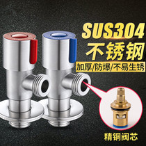 304 stainless steel triangle valve All copper household hot and cold water valve switch one in two out three-way water heater stop valve