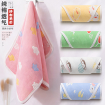 Towel cotton face wash household gauze Cotton adult face wash double-sided six-layer 6 rectangular adult bath