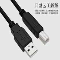 Canon 0G3800 data G2 machine 800 print line G180 cable usb2 0 lengthened 5 m and 10 m