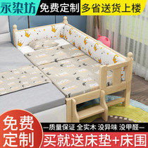 Solid wood childrens bed splicing bed widened bedside with bedside guardrail widened crib cot small bed splicing big bed artifact