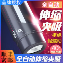 Airplane Mens Cup true Yin automatic male Lieutenant telescopic sucking heating pronunciation sex toy three-point male Special