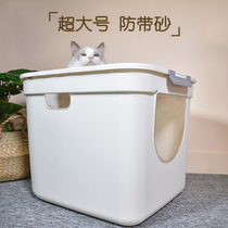 Meifu fully enclosed top-entry cat litter basin Oversized deodorant net Red cat toilet Anti-belt sand kittens Cat supplies