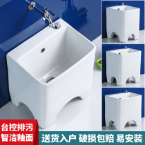 Household ceramic small mop pool balcony washing mop pool toilet high foot floor type mop basin sink pool