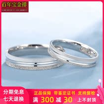 Love three life Pt950 platinum ring couple pair ring wedding platinum ring ring male and female engagement ring