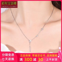 Platinum necklace women pt950 platinum female pendant love letter tassel choker set chain platinum necklace female