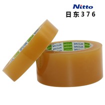Nidong 376 tape Nitto imported sealing tape high non-residual rubber oil filling 375 sealing tape Transparent Tape