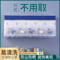 Air conditioning dust cover hang-up protective cover 2021 new gree Midea air conditioning cover cover cloth boot not taken