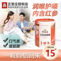 South Korea Enzhen Yuan Red Ginseng Loquat Loose 60g Ginseng Hard Candy Candy Office Leisure Snacks