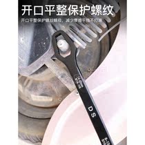 Multifunctional plum wrench German multi-purpose double self-tightening glasses wrench 8-22 movable wrench set