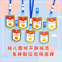 Value date raw-listed kindergarten deputy class length hanging tag sleeve mark small teachers chest sign guilloidal caretaker good
