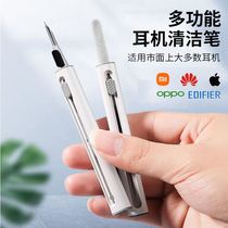 Mobile phone Receiver Cleaning Gods new headphones Clean pen Dust Removal Tool Suit Wireless Computer Notes Cleaning Brush
