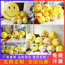 Inflatable smiling face emoji bag thickened PVC balloon mall beauty Chen emoji bar hanging emoji planet custom