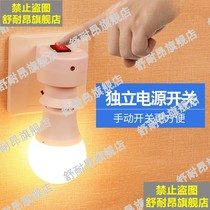 Energy-saving plug-in bright light mobile with switch LED night light bubble reading light socket bedside wall light feeding light