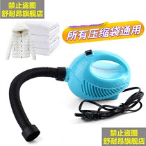 Vacuum Machine small household compression garments pumping quilts pouch laundry bag is pumping quilt extractor