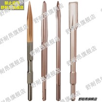 Walls five pits electric pick sharp chisel flat shovel steel chisel square handle hexagonal electric hammer tool shovel pick black drill chisel