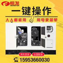 Shangchai diesel generator set 120kw mute automatic generator office building with national guarantee