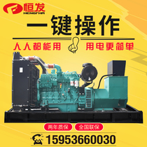 Chongqing Cummins generator set diesel 200kw power failure self-starting brushless generator set civil air defense project