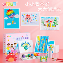 Xiao Ling Toy Children's Painting Set Painting Tools Children's 6-year-old Pupil Watercolor Pen Art Learning Supplies