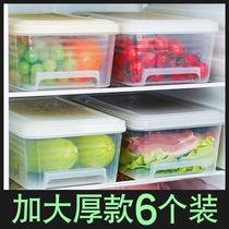 Refrigerator storage box Frozen meat preservation box Household plastic drawer type internal refrigerated egg storage box