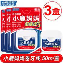 Fawn mother family pack classic roll floss Ultra-fine disposable toothpicks Micro wax floss line stick 50m meters*3 boxes