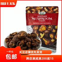 DJA Dijia ready-to-eat crispy dried mushrooms smoked spicy 65g Australian imported dried vegetables snacks