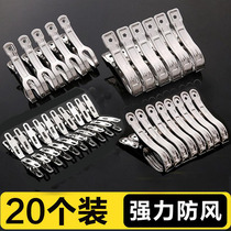 Large clip stainless steel clothes drying quilt clip clothes clip large fixed clothes windproof clip hangers household