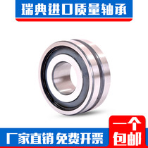 LUT Sweden imported spherical roller bearing 232 500 232 530 232 600 Seal