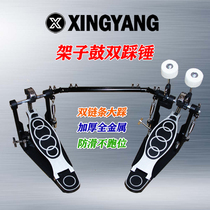 Drum set Double step Electronic drum Double step hammer Double chain cam Double pedal