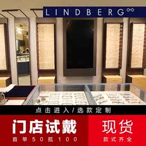 LINDBERG Lindbergh 9704 Jiang Wen with glasses frame-Display link to buy please contact Customer Service