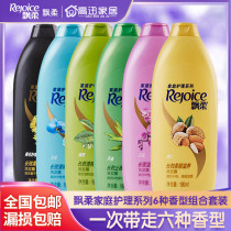 Rejoice home care shampoo Dew 190ml small bottle home Travel Pack men and women to remove oil nourishing water