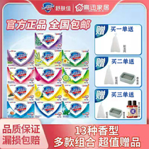 Shu Fujia Soap Body Bath Soap Family Antibacterial Men and Womens Flavor Soap