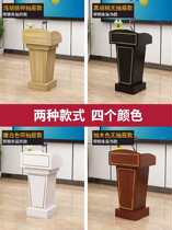 The podium speaking awards foldable shou fang bu ugrengy tai zhu chi tai master of ceremonies lifting yan jiang zhuo Assembly