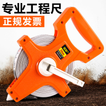 Leather tape measure 50 meters fiber tape measure 20 meters 30 meters Engineering measurement 100 meters waterproof soft tape measure Long steel tape measure Wear-resistant