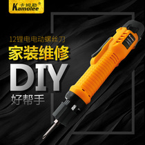 Electric screwdriver 12V Rechargeable Wireless household small Lithium electric drill straight handle multifunctional electric batch mini screwdriver