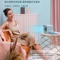 fagor Fagger semiconductor air conditioning fan cooling fan small home dormitory office desktop mobile air cooler