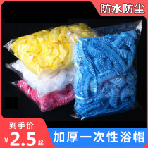  Disposable shower cap Female waterproof bath hair cap Childrens bath cap anti-headgear hair dye heating hair mask special care