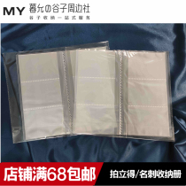 3 inch Polaroid photo album Insert paper name piercing card mini storage book mini ticket ticket commemorative book