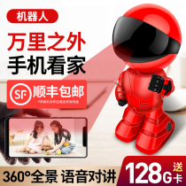 Wireless surveillance camera Mobile phone remote HD intelligent robot wifi home 360-degree panoramic view of children