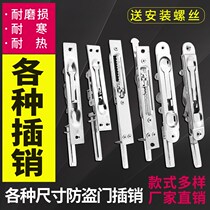 All kinds of anti-theft door latch unit anti-theft double open door stainless steel heaven and earth central control single and double hole dark latch lock