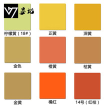 Advertising yellow 995 neutral structure glue Orange red glass glue Orange caulk glue Golden yellow gold color grading